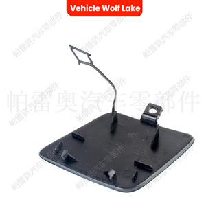 Cubierta de Gancho de Remolque Delantero para Vehículo Wolf Lake 3G0807155 para Volkswagen Passat B8 2015-2021, ABS - Product Image 2