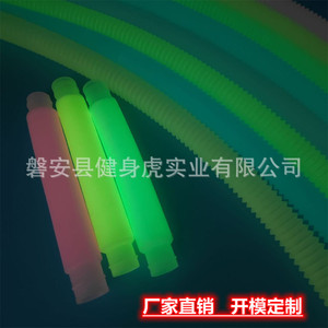 Fitness <b>Tiger</b> Pop Tubes 29mm Telescopic Glow In Dark Macaron Colors Stress Relief <b>Toy</b> For Youth Unisex Plastic - Product Image 5