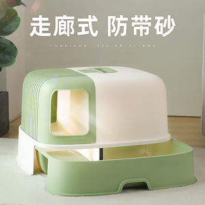 Caja de arena para gatos con cajón, estilo pasillo para mascotas, inodoro semicerrado, caja de arena grande para gatos con control de olores. - Product Image 1
