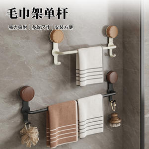 Porte-serviettes minimaliste à fixation par ventouse avec crochets, solution de rangement en métal pour serviettes sèches et humides, design auto-adhésif - Product Image 2