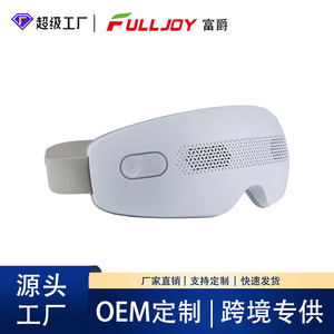 Visual Eye Massager Portable <b>Heating</b> Vibration Massage For General Use White 1000mAh-1200mAh Type C <b>USB</b> Rechargeable - Product Image 5
