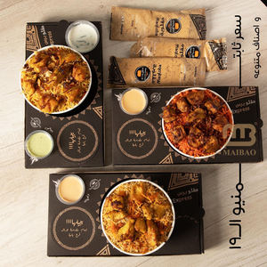 Caja de pollo de mantequilla de cartón de calidad alimentaria, cuenco de papel Kraft biodegradable de 750ml para comida Halal, fiambrera para llevar arroz con taza de inmersión - Product Image 1