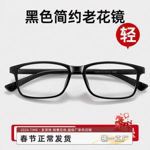 แว่นตาอ่านหนังสือ Danyang รุ่น TR90 กรอบ PC เลนส์ป้องกันแสงสีฟ้า น้ำหนักเบาพิเศษ สำหรับผู้สูงอายุและนักเดินทาง - Product Image 2