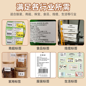 A50 Label <b>Printer</b> 50x15mm <b>White</b> Labels Bluetooth Portable Thermal <b>Printer</b> For Barcodes Receipts Tags - Product Image 3