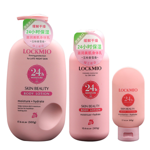 Nueva Loción Corporal Hidratante LOCKMIO <span class=keywords><strong>de</strong></span> 500g para Todo Tipo <span class=keywords><strong>de</strong></span> Piel, Unisex, con Polvo <span class=keywords><strong>de</strong></span> Jade y Fragancia a Nieve - Product Image 3