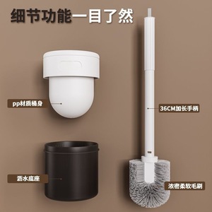 Toilet <b>Brush</b> With Drain Base Wall Mounted Long Handle <b>Round</b> Durable Easy To Clean Bathroom Cleaning Tool - Product Image 4