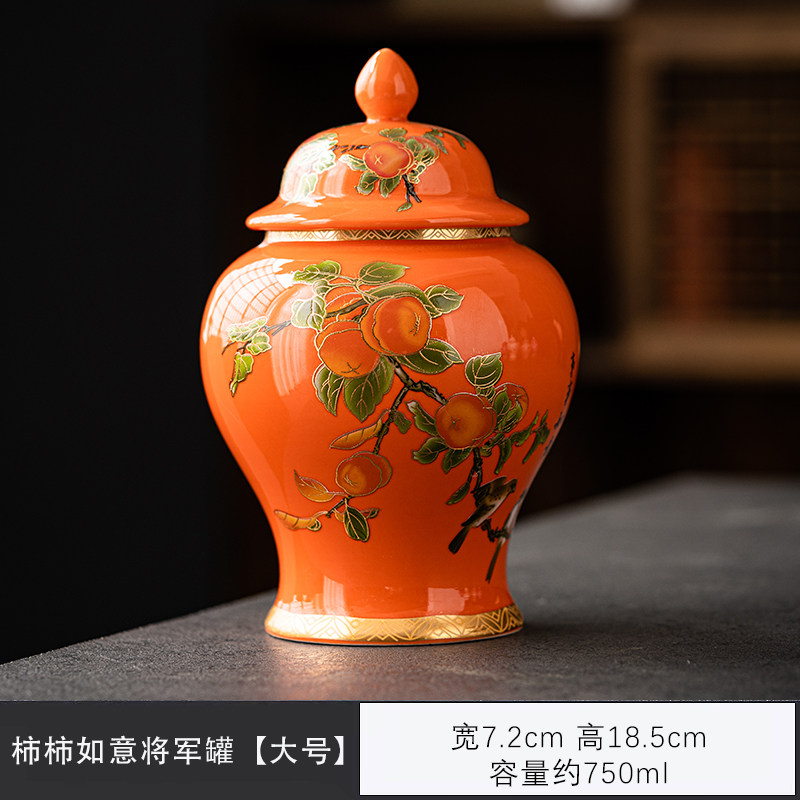 Pot général de bon augure kaki 750ml