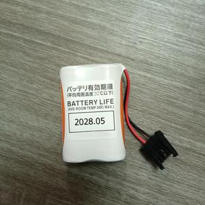 1pc HHR-21AHF2A1 2.4V 1900mah S9548FA <b>NI</b>-<b>MH</b> Lithium Ion Battery Pack Accessories - Product Image 5