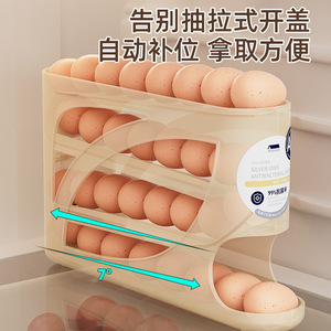 Egg Storage Box Multi Layer Slanted Design Fresh Keeping <b>Refrigerator</b> Organizer PP Material - Product Image 2