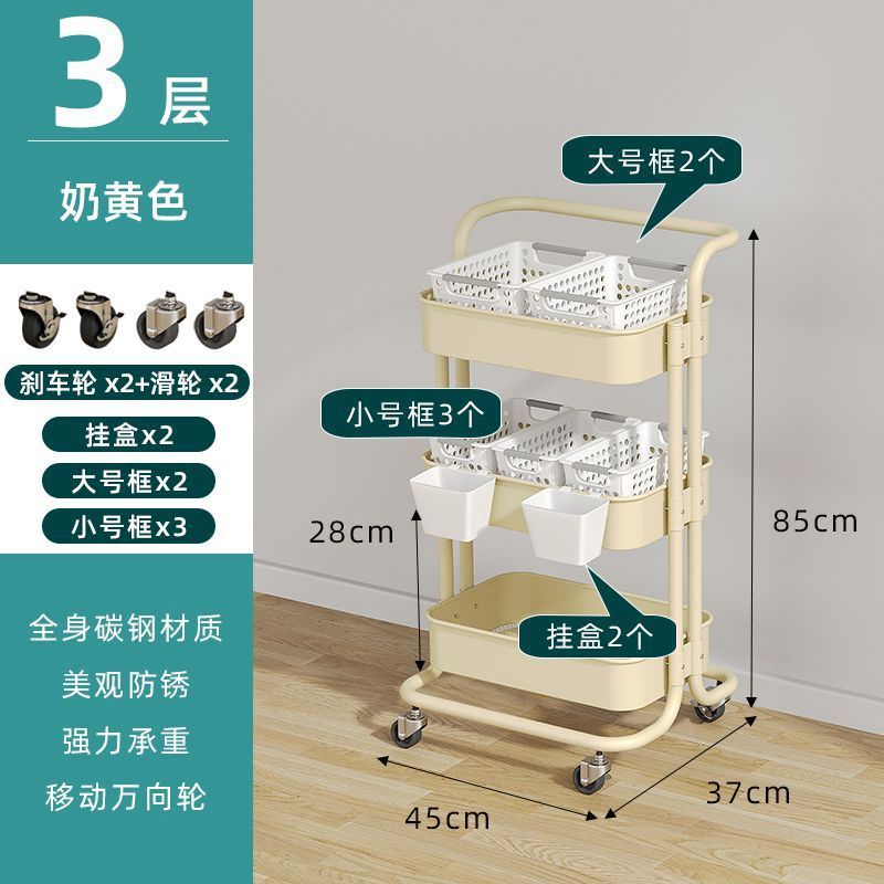 Acier au carbone couleur crème 2 grands 3 petits paniers 2 caissons suspendus