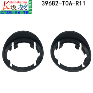 Reversing Radar <b>Bracket</b> 39682-T0A-R11 For Honda CR-V 2015-2016 Rear <b>Plastic</b> Protective Ring - Product Image 5