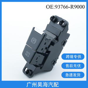 93766-R9000 Hyundai Ix25 Équipement de stationnement automobile Interrupteur de stationnement de voiture et interrupteur de frein à main automatique - Product Image 5