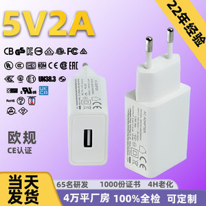 อะแดปเตอร์แปลงไฟแบบกำหนดเอง 5V2A ปลั๊กยุโรป พร้อมใบรับรอง CE สำหรับโคมไฟตั้งโต๊ะ สีขาว น้ำหนัก 29.5 กรัม - Product Image 5