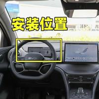 Boîte de rangement pour tableau de bord de voiture pour BYD Destroyer 05