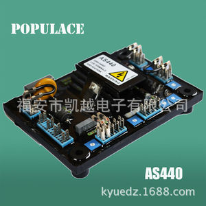 Carte régulatrice de tension monophasée AC SVC AVR Populace MX341 pour générateur - Product Image 5