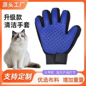 ถุงมือกำจัดขนสัตว์เลี้ยง ขนาดใหญ่ วัสดุ TPR สำหรับแมวขนยาว - Product Image 5