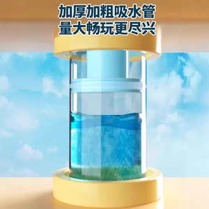 Pistolet à eau de type nouveau pour enfants à grande capacité, jouet de plage, pistolet à eau de type feu d'artifice, pistolets à tirer en matériau PC - Product Image 3