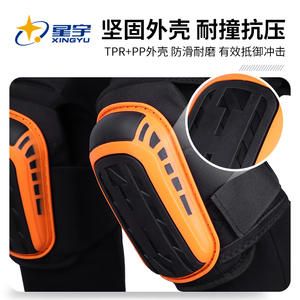 Rodilleras Xingyu 3D Anticolisión con Carcasa Rígida de Silicona, Equipo de Protección para Trabajos de Jardinería para Adultos, Color Coral - Product Image 2