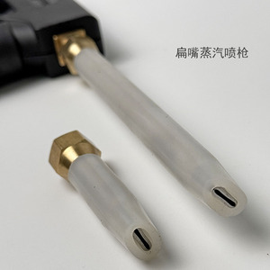 Pistola de vapor de boquilla plana de alta presión para lavado de autos, eléctrica, portátil, con válvula de cobre y funda de silicona para limpieza de vehículos - Product Image 1