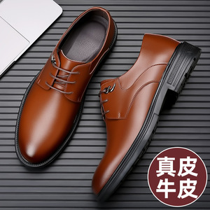 Chaussures habillées en cuir véritable pour hommes, style britannique, basses, pour le bureau et la carrière, noir et marron 6228 - Product Image 5