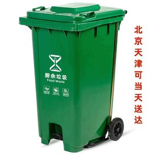 Contenedor de basura grande para exteriores de 240L, montado en remolque, con pedal de saneamiento reforzado, tapa y ruedas - Product Image 1