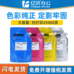 ผงหมึกออโรร่า 200 กรัม 300 กรัม 500 กรัม ใช้ได้กับเครื่องพิมพ์เลเซอร์สี - Product Image 5