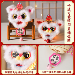 Bamboo Woven Lion Lantern Glowing Childrens Handheld Chinese New Year Decoration - Product Image 4