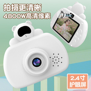 Mini Cámara Digital Portátil para Niños, Divertida y Bonita, con Diseño <span class=keywords><strong>de</strong></span> Dibujos Animados, Educativa, para Grabar Videos y Tomar Fotos, Regalo - Product Image 2