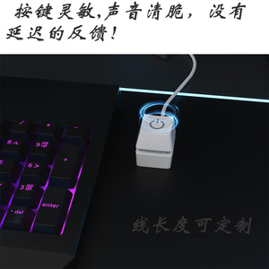 Bouton d'alimentation pour ordinateur de bureau DIY avec lumière LED et connecteur S pour boîtier d'ordinateur de jeu - Product Image 4