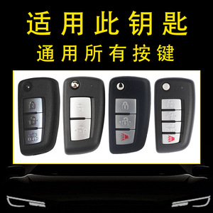 Étui de clé de voiture Huanyue très vendu pour Nissan Qashqai, Bluebird et Sylphy 2019 : Boutons transparents avec finition noire - Product Image 3