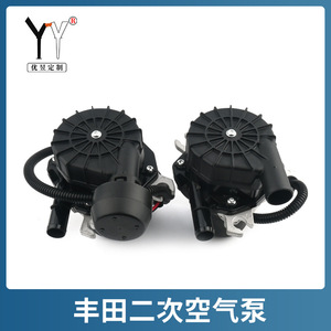Bomba de Circulación de Aire Secundaria Toyota 36 para Prado, Land Cruiser, Tundra, Sequoia, LX450, 570, Pieza de Repuesto para Motor de Gasolina - Product Image 5