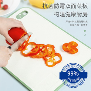 Tabla de Cortar Rectangular de PP Antibacteriana y Antimoho de Doble Cara, para Cocina, Frutas, Alimentos para Bebés, Antideslizante, para Uso Doméstico - Product Image 1