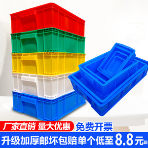 Rectangular Thickened <b>Plastic</b> Turnover <b>Box</b> Stackable Industrial Warehouse <b>Storage</b> Container General Packaging Food Grade - Product Image 2