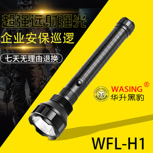 WFL-H1 แอลอีดี - Product Image 5