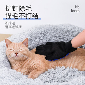 Gants double face pour enlever les poils d'animaux, pour le nettoyage et le toilettage du corps entier des chats et des chiens - Product Image 1