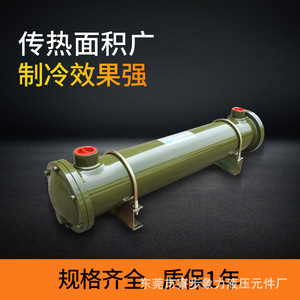 Enfriador de Aceite Hidráulico Serie OR, Intercambiador de Calor de Carcasa y Tubos 60 100 150 250 350, Tubo de Enfriamiento Metálico Horizontal - Product Image 3