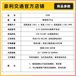 ไฟเตือนพลังงานแสงอาทิตย์ 5188 LED สีเหลือง IP65 ใช้พลังงานแสงอาทิตย์ สำหรับงานจราจรและก่อสร้าง - Product Image 4