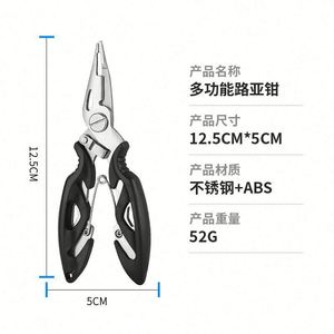 Pince de pêche en aluminium, petite taille, à boucle ouverte, télécommandée par fil, durable, étanche, écologique et portable - Product Image 4