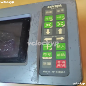 ONWA,KP-628MK2, แผนภูมิตำแหน่งดาวเทียมและแผนภูมิสำรวจหาปลา - Product Image 2