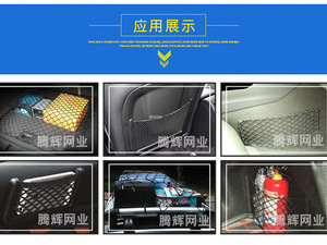 Filet de rangement double couche en polyester pour coffre de voiture, idéal pour l'organisation automobile et la maison - Product Image 6