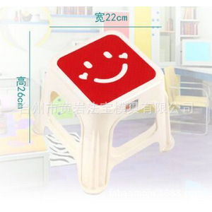 Taburetes de Plástico con Diseño de Sonrisa para Niños y Adultos, Taburete Bajo Multicolor para Cocina, Sala de Estar y Baño - Product Image 5