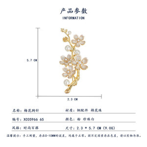 Plum Blossom Brooch Zinc Alloy Women's Floral Corsage Party Decoration - Product Image 3