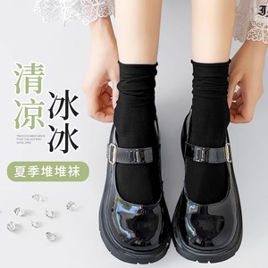 Women Ice Silk <b>Socks</b> Thin Mid Calf <b>Breathable</b> Summer Cool Wear - Product Image 4