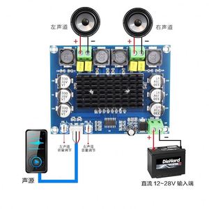 Hifidiy Live TPA3116D2 mạch khuếch đại công suất âm thanh nổi kỹ thuật số công suất cao hai kênh âm thanh nổi 120W * 2 thành Loa XH-M543 - Product Image 2