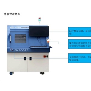 Spectrum View X2000 Microfocus Röntgeninspektionsgerät Automatisches Materialzählsystem - Product Image 5