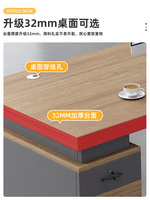 Bureau de bureau Simple moderne en bois métal patron employé ordinateur une personne établi bureau