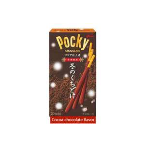 Glo Biscuits Croustillant Doux & Épicé Salé Boîte de Chocolat au Lait Collations Décontractées Thé de l'après-midi Saveurs Multiples Satisfaire les Envies - Product Image 5