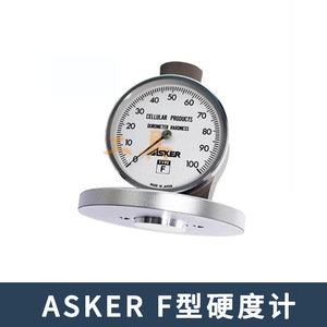 Asker Type A Hardness Tester For Rubber <b>Polymer</b> Made In Japan - Product Image 3