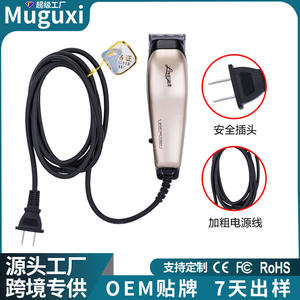 Tondeuse à cheveux Limei M1 Gold, tondeuse électrique professionnelle de salon, haute puissance, filaire, avec moteur à balais 7000-9000 tr/min - Product Image 5