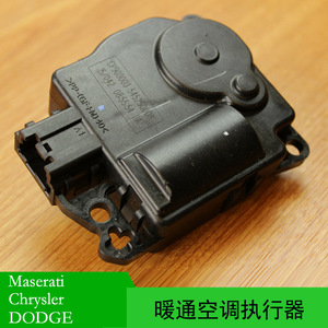 Motor Actuador HVAC 68299450AA Eléctrico 1A de Plástico ABS Rectangular para Montaje en Pared, Fácil Instalación - Product Image 5